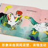 鸡同鸭讲   1年级书目|正版现货速发|名师推荐|小学生课外阅读一年级 商品缩略图1
