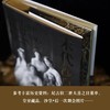 书口刷边本：《末代沙皇：尼古拉二世的最后503天》，精装，英 罗伯特.瑟维斯著，方尖碑出品，译林出版社2021年版，定价108，售价108元。 商品缩略图11
