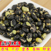 盐炒黑豆香酥炒黑豆黄豆青豆即食香酥熟豆子绿芯坚果休闲零食 yg02 商品缩略图0