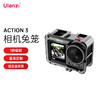 Ulanzi优篮子OA-14运动相机灵眸金属兔笼适用大疆Action5/4/3冷靴拓展摄影配件金属保护框全包保护壳防刮防摔 商品缩略图0