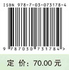 青少年乒乓球运动技能等级标准与测试方法（第二版） 商品缩略图2