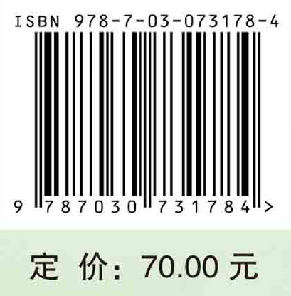 青少年乒乓球运动技能等级标准与测试方法（第二版） 商品图2