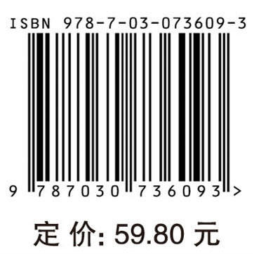 水土保持经济植物栽培学（第二版）/王进鑫 陈存及 商品图2