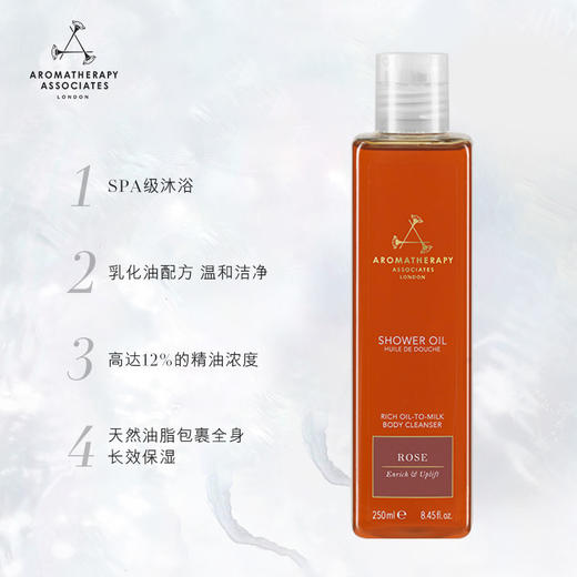 保税直发 AROMATHERAPY ASSOCIATES 雅容玛香薰之家 玫瑰轻盈沐浴油 250mL 商品图2