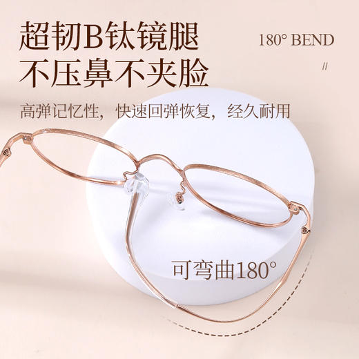 普莱斯PM20011 文艺金属小圆框 轻盈减龄 合金+B钛  男女同款 三色可选 商品图5