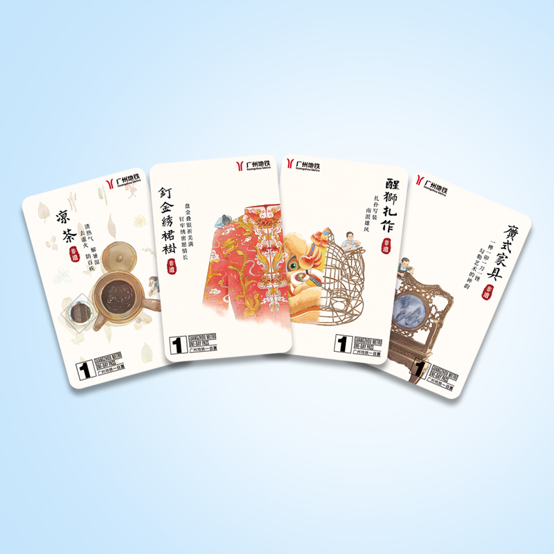 “非遗”主题日票