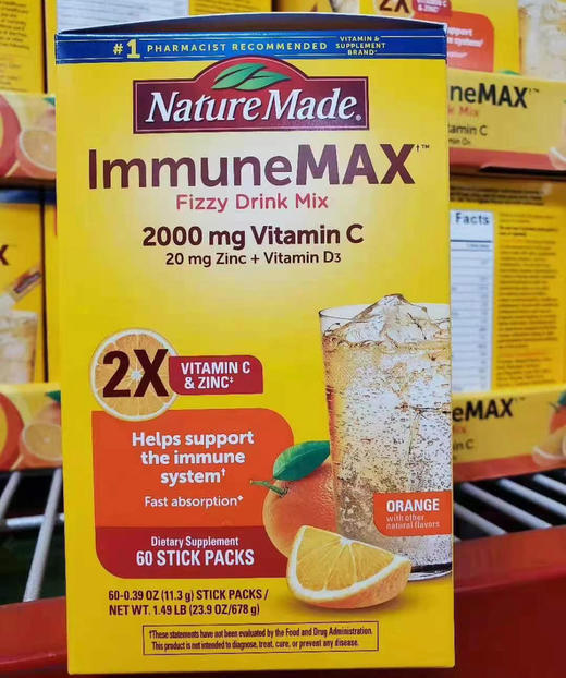 VC冲剂赶紧备货了，美国✈️直邮特价298元🉐包税包邮到手了🔥Nature made ImmuneMAX™提哈免疫力冲剂60包！ 商品图3