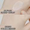 HR/赫莲娜小绿瓶眼霜15ml 悦活新生眼部精华乳 修护淡化细纹 商品缩略图6