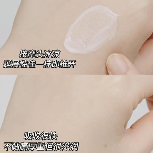 HR/赫莲娜小绿瓶眼霜15ml 悦活新生眼部精华乳 修护淡化细纹 商品图6