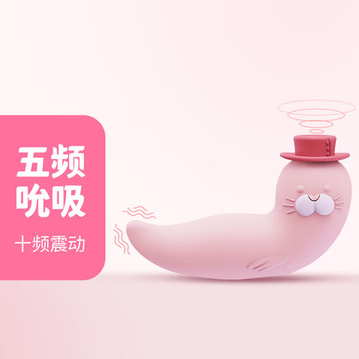 KISTOY 震动棒 秒爱浪潮振动棒女用自慰器成人情趣性用品 小嗨豹 Franky粉色 商品图1