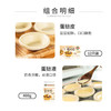 潮香村蛋挞液【400g】 商品缩略图2