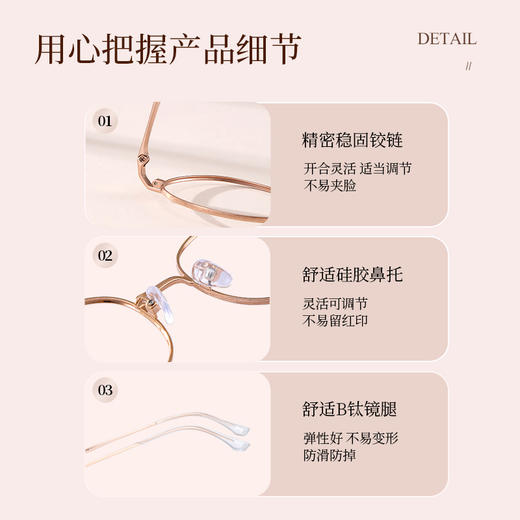 普莱斯PM20011 文艺金属小圆框 轻盈减龄 合金+B钛  男女同款 三色可选 商品图6