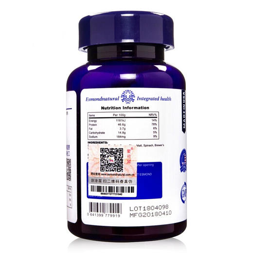 Esmond Natural爱司盟  谷物复合片  60片 商品图3