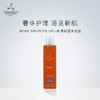 保税直发 AROMATHERAPY ASSOCIATES 雅容玛香薰之家 玫瑰轻盈沐浴油 250mL 商品缩略图1