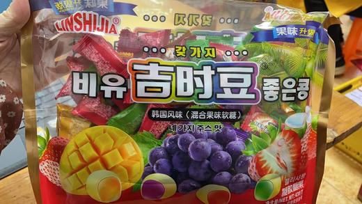 林食佳吉时豆混合果味软糖（韩国风味）438克 商品图0