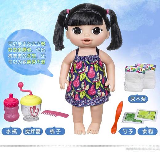 淘气宝贝甜蜜辅食宝宝（亚洲版） 商品图2