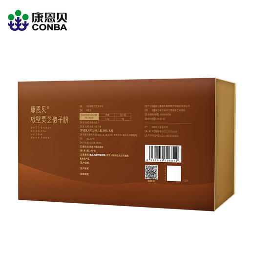 康恩贝破壁灵芝孢子粉礼盒 2g/袋*30袋 商品图1