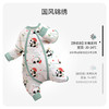 【398元任选2件】【新春限定礼盒】i-baby秋冬针织夹棉恒温睡袋-新春款 婴幼儿中厚款分腿睡袋 商品缩略图6