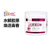 Esmond Natural爱司盟  水解胶原蛋白粉  200g/瓶 商品缩略图0