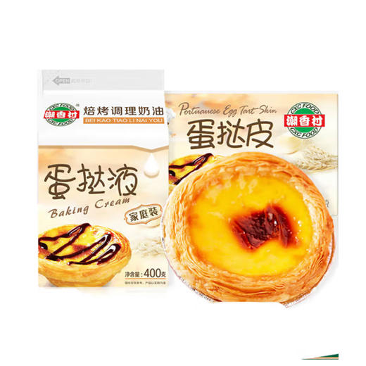 潮香村蛋挞液【400g】 商品图0
