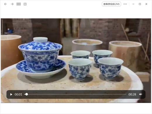 柴窑冰梅茶具 商品图0