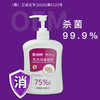 免洗凝胶洗手液 商品缩略图1