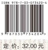 数独生本学材·第6册/阳纯慧 商品缩略图2