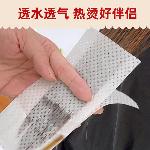 【新款】专业美发发型师工具热烫发薄棉纸（金色版） 商品图5