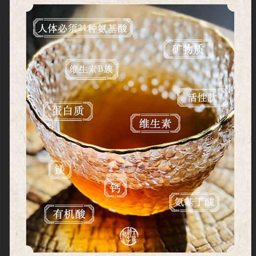 糯米甜酒 商品图6