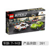 乐高 LEGO 保时捷 911 RSR和保时捷 911 Turbo 3.0 LEGC75888 赛车系列SpeedChampions 适用年龄7Y-9Y 拼插积木益智玩具 商品缩略图0