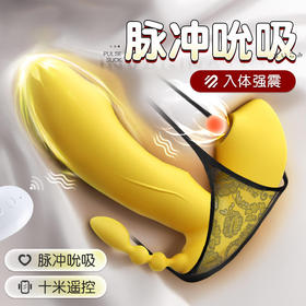 【MizzZee/谜姬】吮潮公主外出穿戴跳蛋