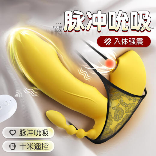 【MizzZee/谜姬】吮潮公主外出穿戴跳蛋 商品图0