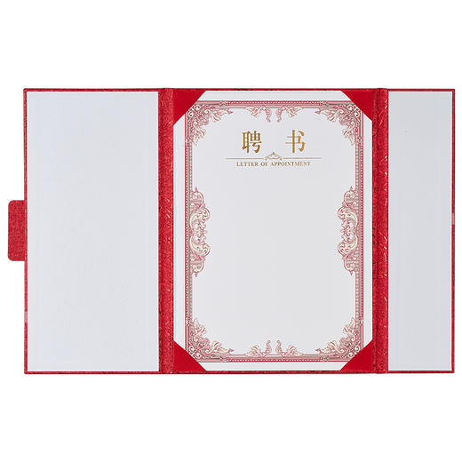 齐心 C5117 三折页聘书 A4 商品图1