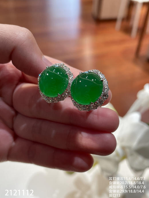 冰艳绿蛋面套装【2121112】具体价格微信咨询 商品图8