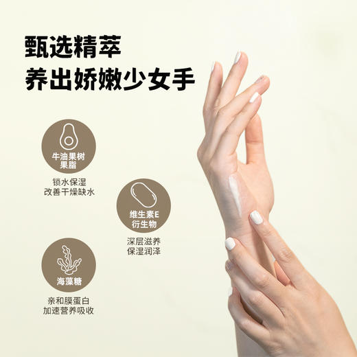 柚香谷 柚子香氛护手霜（25克/支） 商品图1