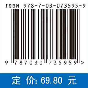 简明生态毒理学/王方海 商品图2