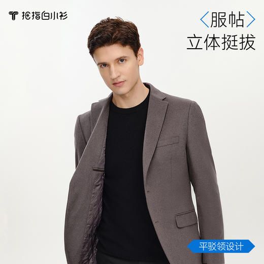 拇指白小衫3D气凝胶保温西服探索仿生系列 商品图3