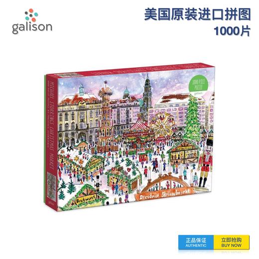 【小红书热推火爆全网】Galison圣诞拼图氛围感一绝，甄选五款拼图作为圣诞礼物 商品图2