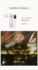 【新客专属】0.01元随单赠迷你香水*1，单拍不发货！！！如有疑问联系豆蔻子 商品缩略图3