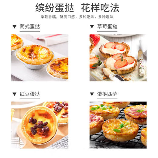 潮香村蛋挞液【400g】 商品图3