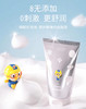 宝露露儿童洗面奶 商品缩略图1