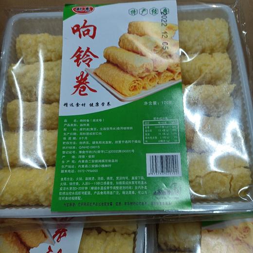 赵亮香铃卷120g 商品图0
