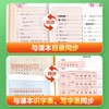 写字课课练.四年级.下册 商品缩略图2