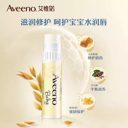 W【保税区包邮直发】Aveeno艾惟诺  婴儿燕麦护唇 多效滋润棒 秋冬宝宝润唇膏 4g 商品图4