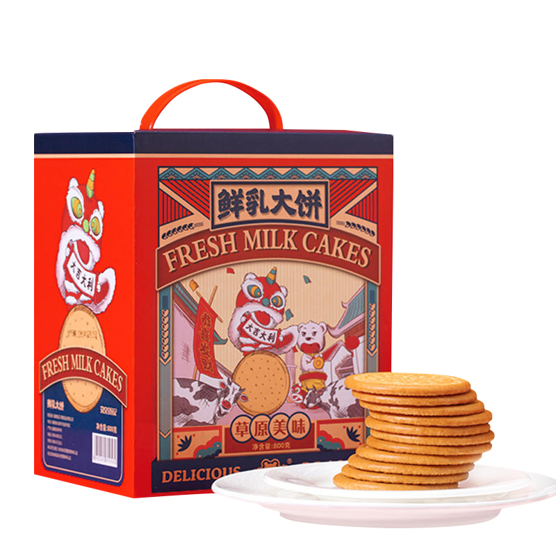 【买一送一】草原鲜乳大饼  酥脆口感  浓郁奶香 送礼礼盒装 600克/箱
