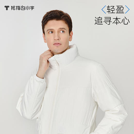 拇指白小宇3D气凝胶抗寒服-面包款探索仿生系列 商品图2