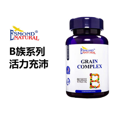 Esmond Natural爱司盟  谷物复合片  60片 商品图2