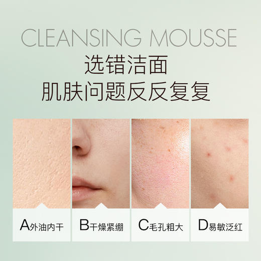 【活动价￥49.9 】ZEESEA滋色清洁5件套  爱丽丝卸妆油90ml+卸妆水50ml+洁面慕斯500ml+卸妆泡泡油100m+洗卸沐浴露750ml（满1件送手提袋，满2件立减10元 ） 商品图8