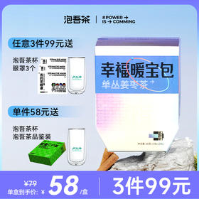 冬天手脚冰冷的人看过来