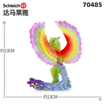 思乐 Schleich 达马莱雅 玩具 SCHC70485 Bayala 适用年龄3Y+ 商品图2